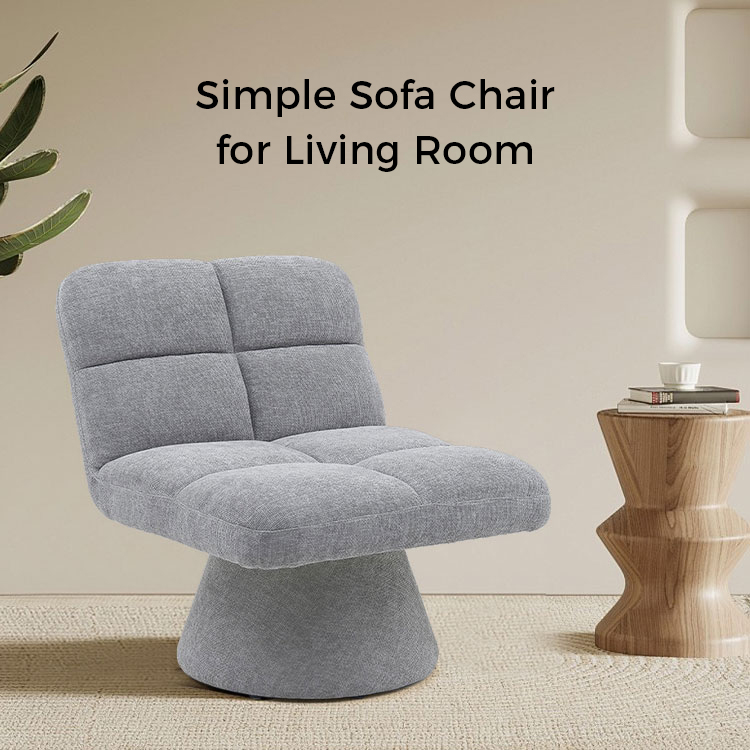 บ้านร่วมสมัย Nordic ที่ไม่ซ้ำกัน Armless ผ้าเบาะนุ่มหมุนเก้าอี้โซฟาสำหรับห้องนั่งเล่นพร้อมฐานหมุน (GY-643)